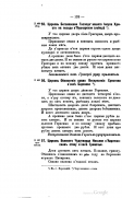 7  1_134.jpg, 181983 