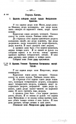 22 _047.jpg, 190904 