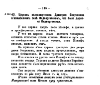 6  1_133.jpg, 167053 