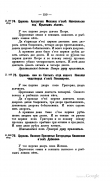 6  1_133.jpg, 175310 