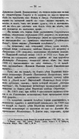 53_091.jpg, 282718 