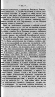 173_103.jpg, 304786 