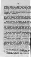 223_108.jpg, 281247 