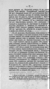 243_110.jpg, 301804 