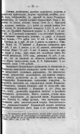 253_111.jpg, 305844 