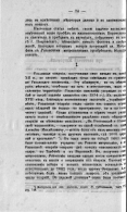 23_088.jpg, 292538 