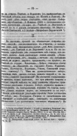 33_089.jpg, 308545 