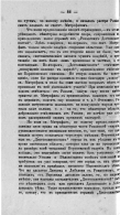 143_100.jpg, 289191 