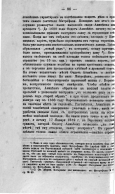 33_089.jpg, 316650 