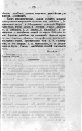 23_088.jpg, 189111 