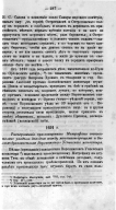 173_329.jpg, 290101 
