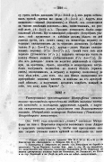 183_330.jpg, 305440 