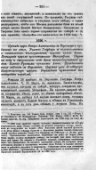 213_333.jpg, 323649 