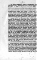 333_346.jpg, 398036 