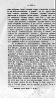 413_354.jpg, 311755 