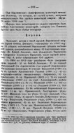 185_233.jpg, 272466 