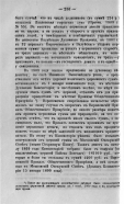 215_236.jpg, 284211 
