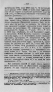 235_238.jpg, 276545 