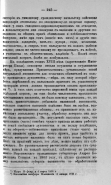 305_245.jpg, 261364 