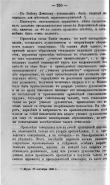 355_250.jpg, 267863 