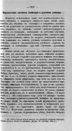385_253.jpg, 256188 