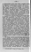 395_254.jpg, 266780 
