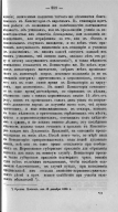 445_259.jpg, 238782 