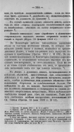 495_264.jpg, 275311 
