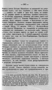 525_267.jpg, 262799 