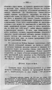 535_268.jpg, 250215 