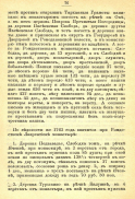 53_091.jpg, 268956 
