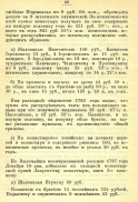 95_225.jpg, 249946 