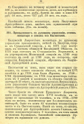 105_226.jpg, 276676 