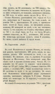 23_088.jpg, 189672 