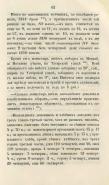 43_090.jpg, 190911 