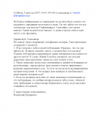  : -Microsoft-Office-Word-_12.jpg