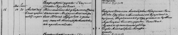  : 1916      160-1-1458 . 78 .jpg