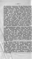 1814_388.jpg, 302295 