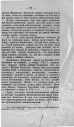 2114_391.jpg, 301634 
