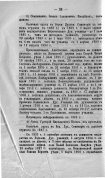 2814_398.jpg, 299283 