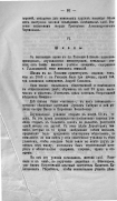 3014_400.jpg, 277675 