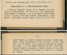2file.php.jpg, 170907 