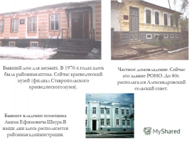 slide_3.jpg, 73496 