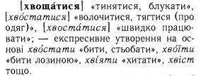 : p0170-sel.jpg