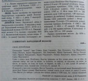  : P1000252.JPG
