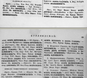  :  ..-   1853 . .2 .69.JPG