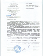 Scan 17 (2).jpg, 502663 