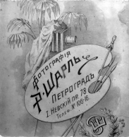 2.jpg, 1991275 