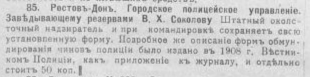  :     1909 .jpg