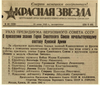 :  20.06.42.jpg
